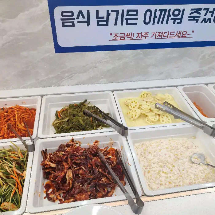 샐러드바에 진열된 다양한 반찬들