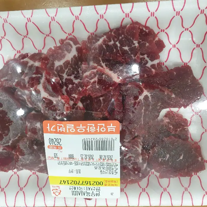 살치살로 보이는 한우 부위