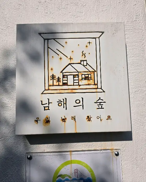카페 입구 표지판