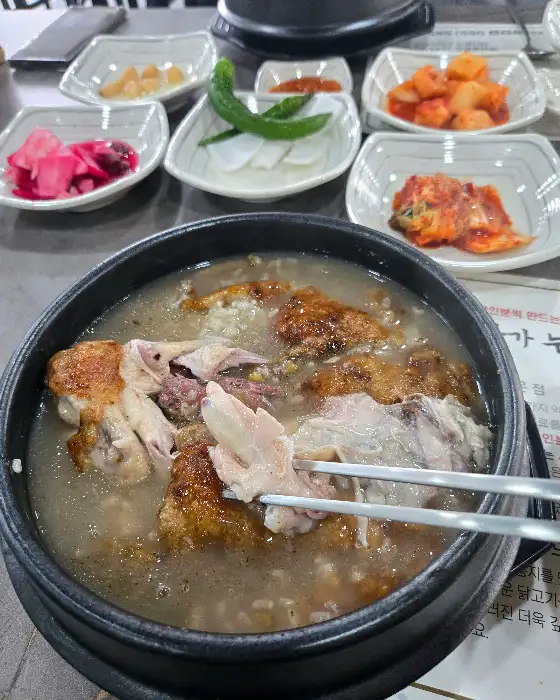 누룽지 삼계탕과 밑반찬