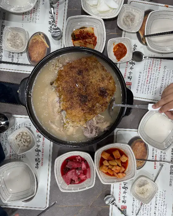 테이블에 차려진 누룽지 삼계탕과 반찬들