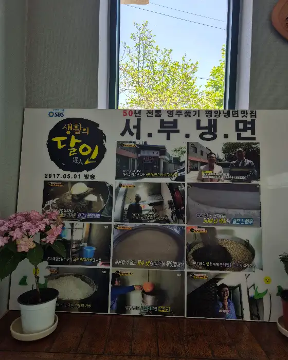 생활의 달인 출연 당시 사진들