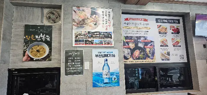 가게 내부 벽면에 걸린 메뉴 포스터