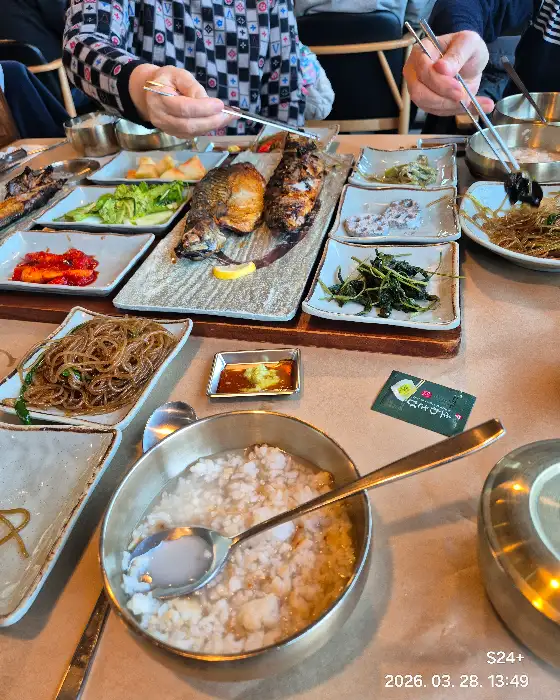 누룽지탕과 밥