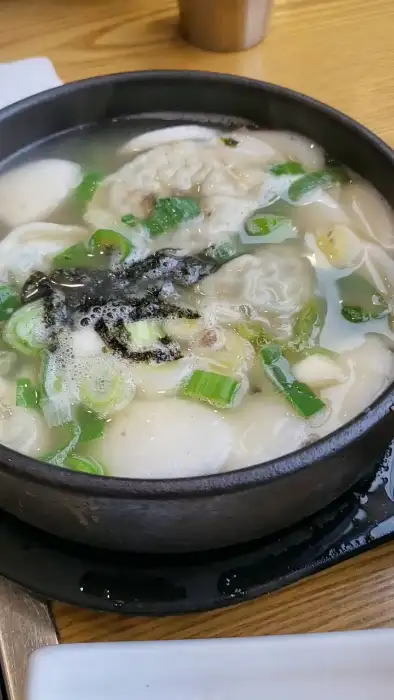 만두