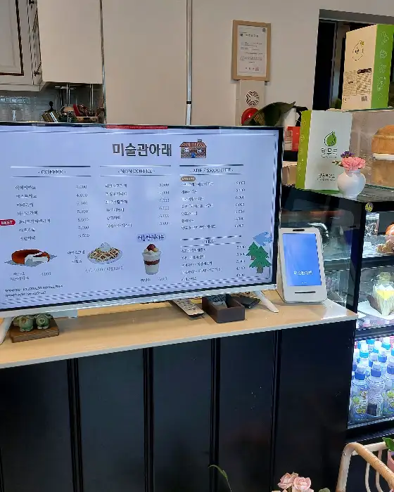 카페 메뉴판