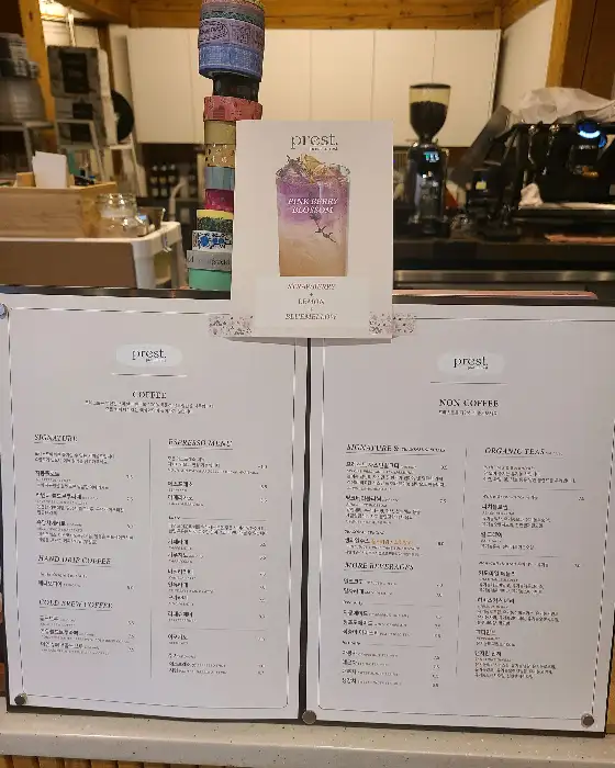 프레스트 카페의 메뉴판