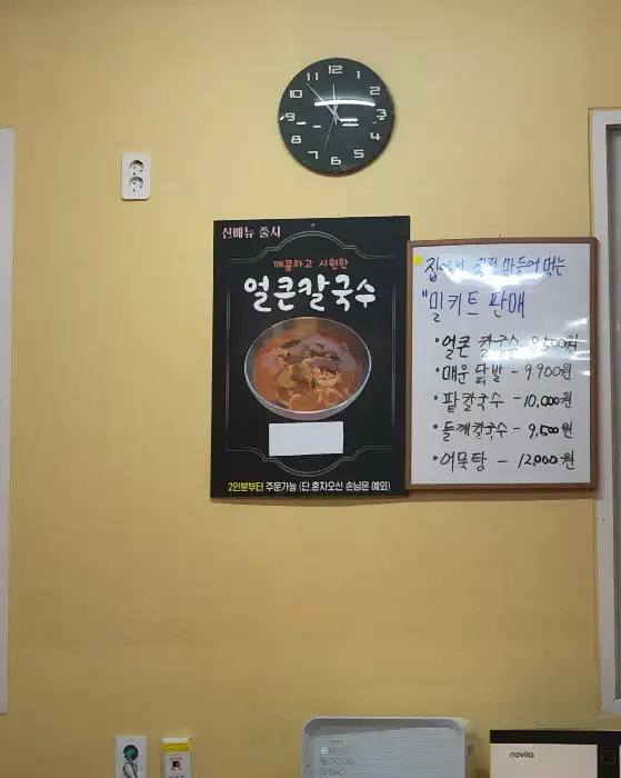 벽에 걸린 메뉴 포스터와 메뉴판