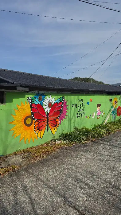 벽화 그림