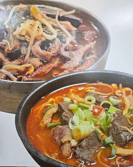 육개장과 순두부 메뉴 사진