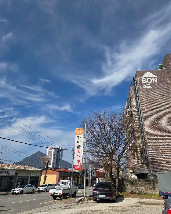 육개장 상세 사진
