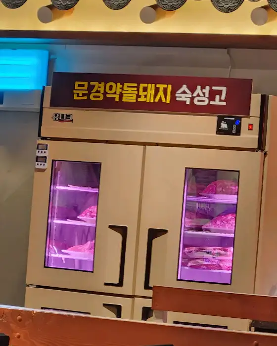솥뚜껑 위에 올려진 다양한 고기 부위