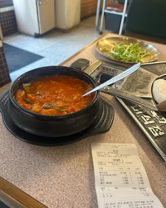 김치찌개가 담긴 냄비