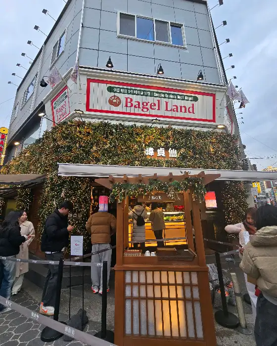 한정선 떡집 외관