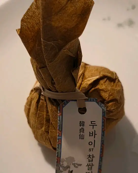 다양한 종류의 과일 모찌