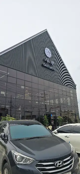 카페 사계 외관 모습
