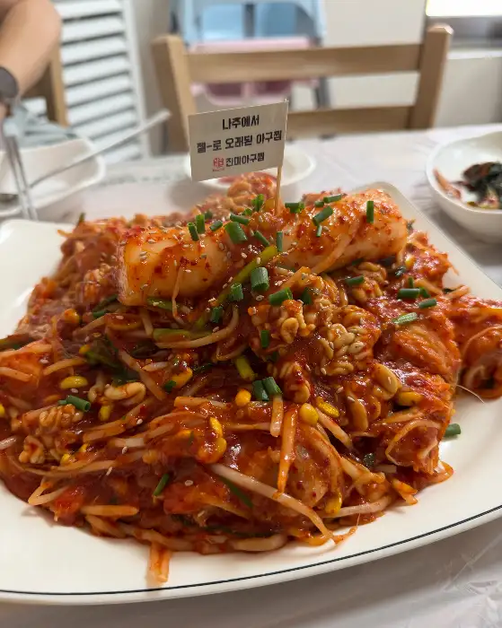 진미아구전문 볶음밥