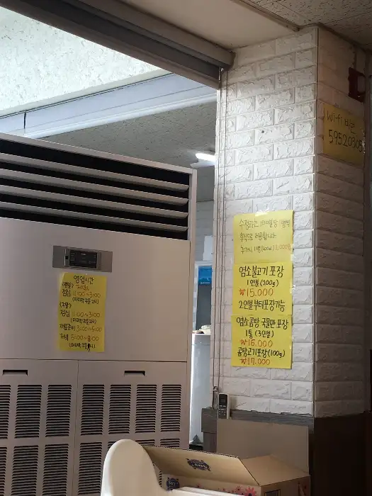 가게 외부 모습과 메뉴판