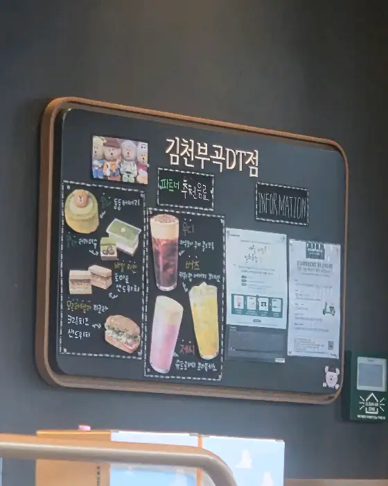 퓨어09 메뉴판