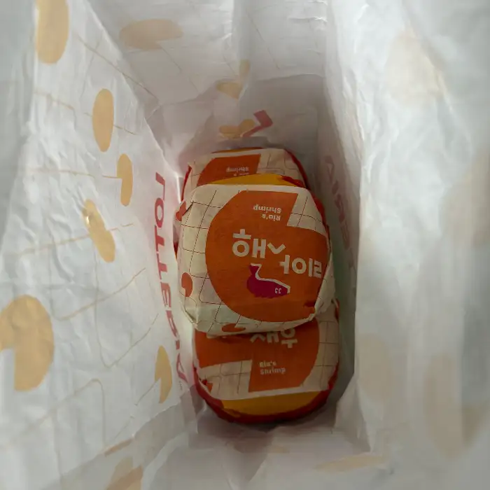 포장된 새우버거