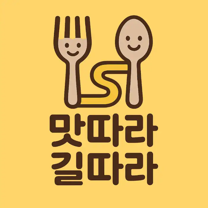 푸짐한 해물 칼국수