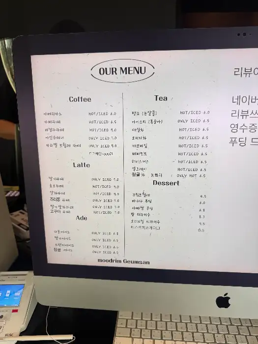 카페 메뉴판