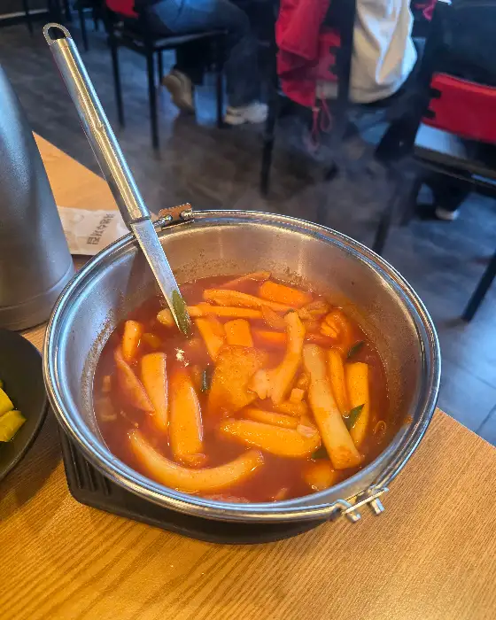 국물이 자작한 떡볶이
