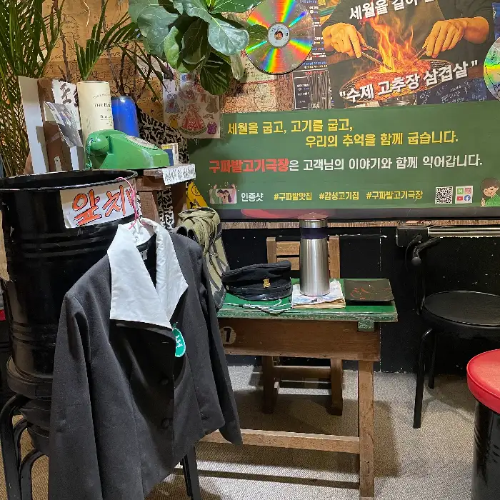 오래된 영화 포스터와 소품