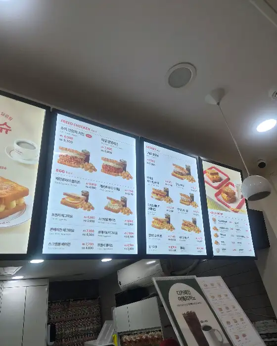 매장 내 메뉴판