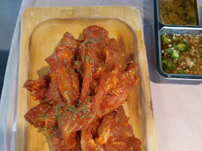 양념 막창