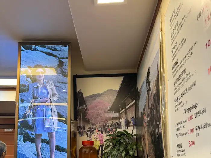 사모님 사진이 걸린 내부 모습
