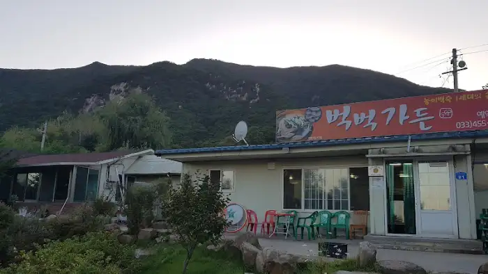 자연 속 식당 풍경