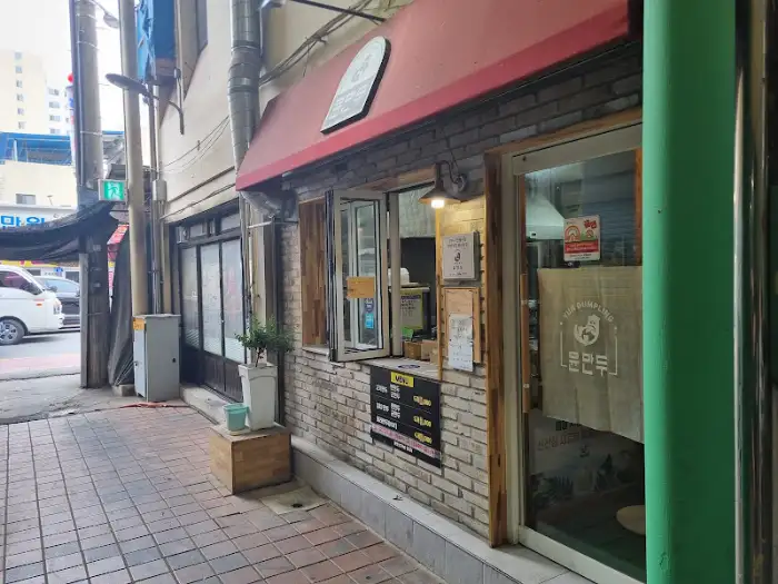 쌈 싸먹는 모습