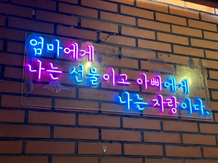 메인 메뉴인 냉동 삼겹살