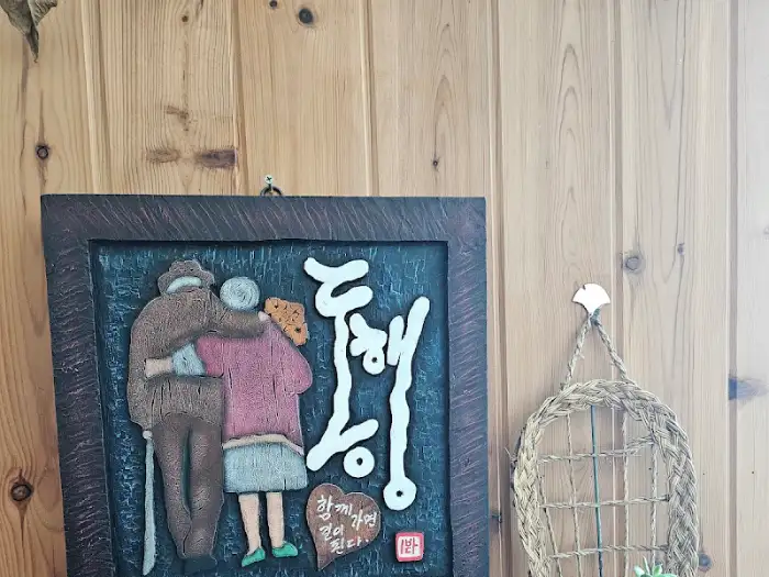 벽에 걸린 추억의 그림
