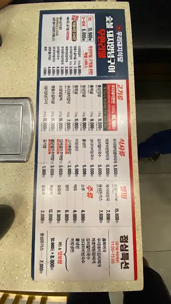새로운 메뉴판