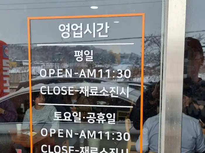 군만두