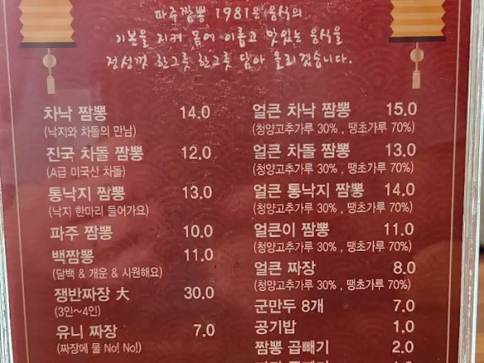영업시간 안내