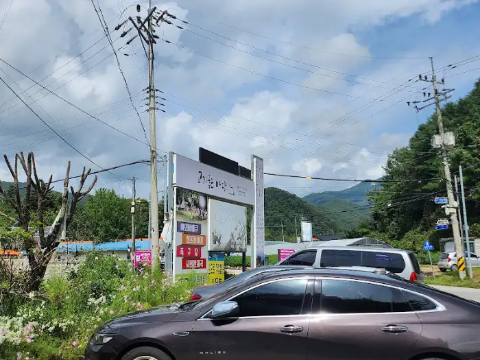 이정표와 함께 보이는 식당 외관
