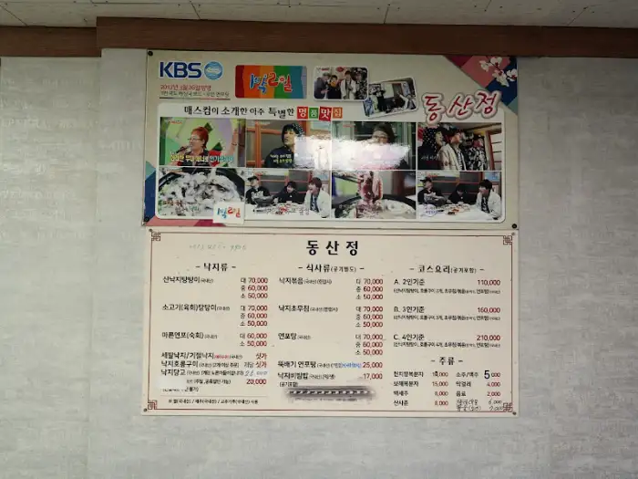 식당 메뉴판