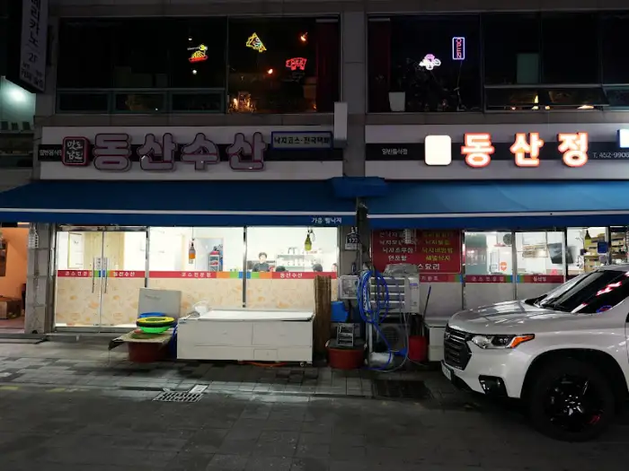 식당 외관