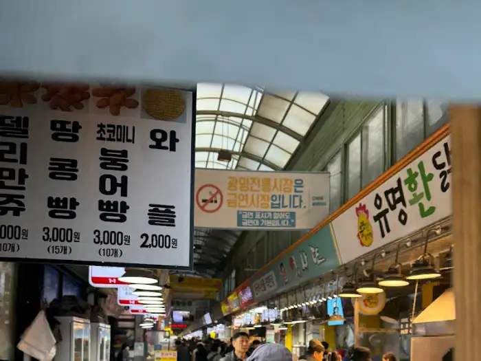 시장 내 안내 현수막과 상점들
