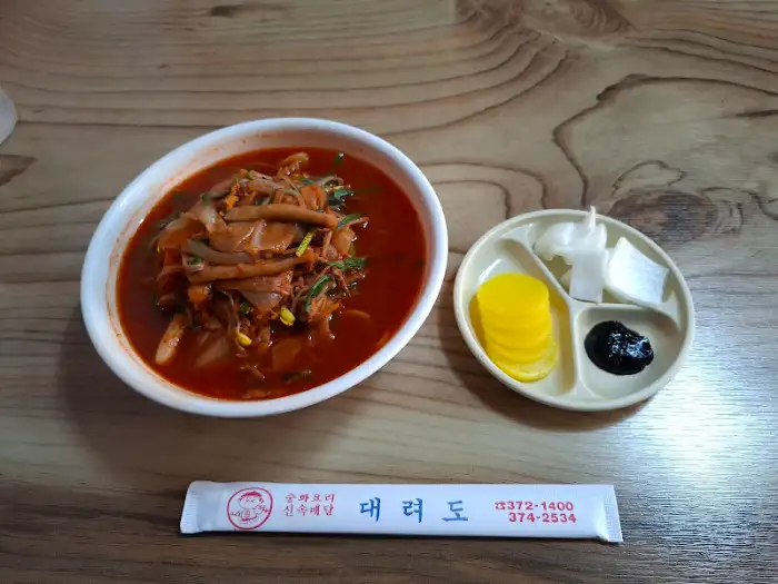 따뜻한 김이 피어오르는 짬뽕과 곁들임 찬
