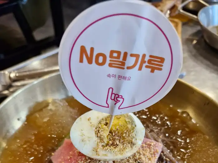 노 밀가루 표시가 붙은 시원한 메밀국수