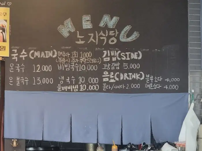 칠판 메뉴판
