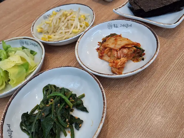 정갈한 밑반찬들