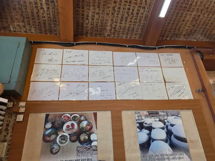 벽면에 가득 붙어 있는 손글씨 방명록
