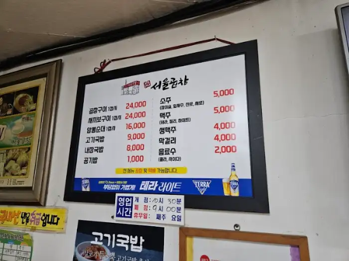 테이블 세팅 모습