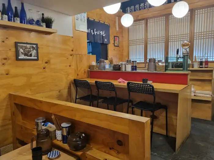 내부 카운터석