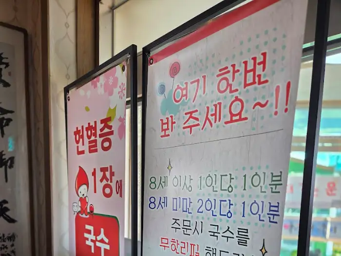 리필 가능한 국수 사리 안내 문구